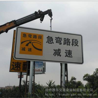 双柱式交通标志 车距标识牌 超载超限指示牌 双立柱标志杆