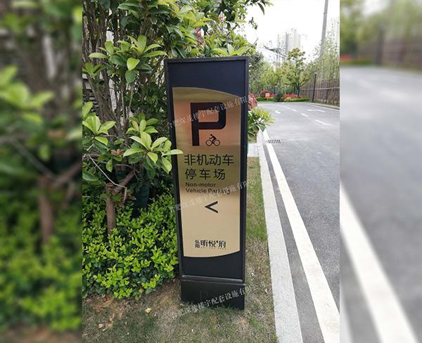 合肥深茂标识牌图产品标识牌安徽标识牌