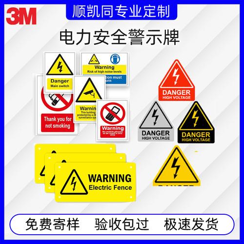 为你找到交通安全设施相关产品