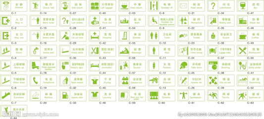 标识牌设计图__广告设计_广告设计_设计图库