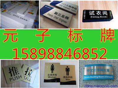 青岛标识牌设计公司 标识牌代表的文化