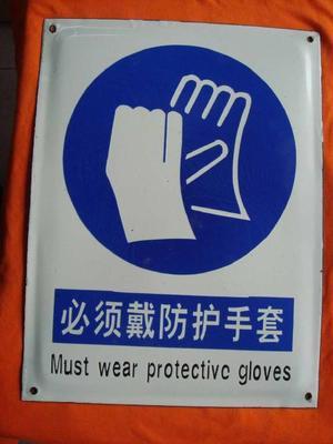 产品实例图片1_企业相册 _徐州金龙标牌_企业博客