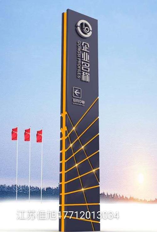 山东青岛标识标牌款式定制